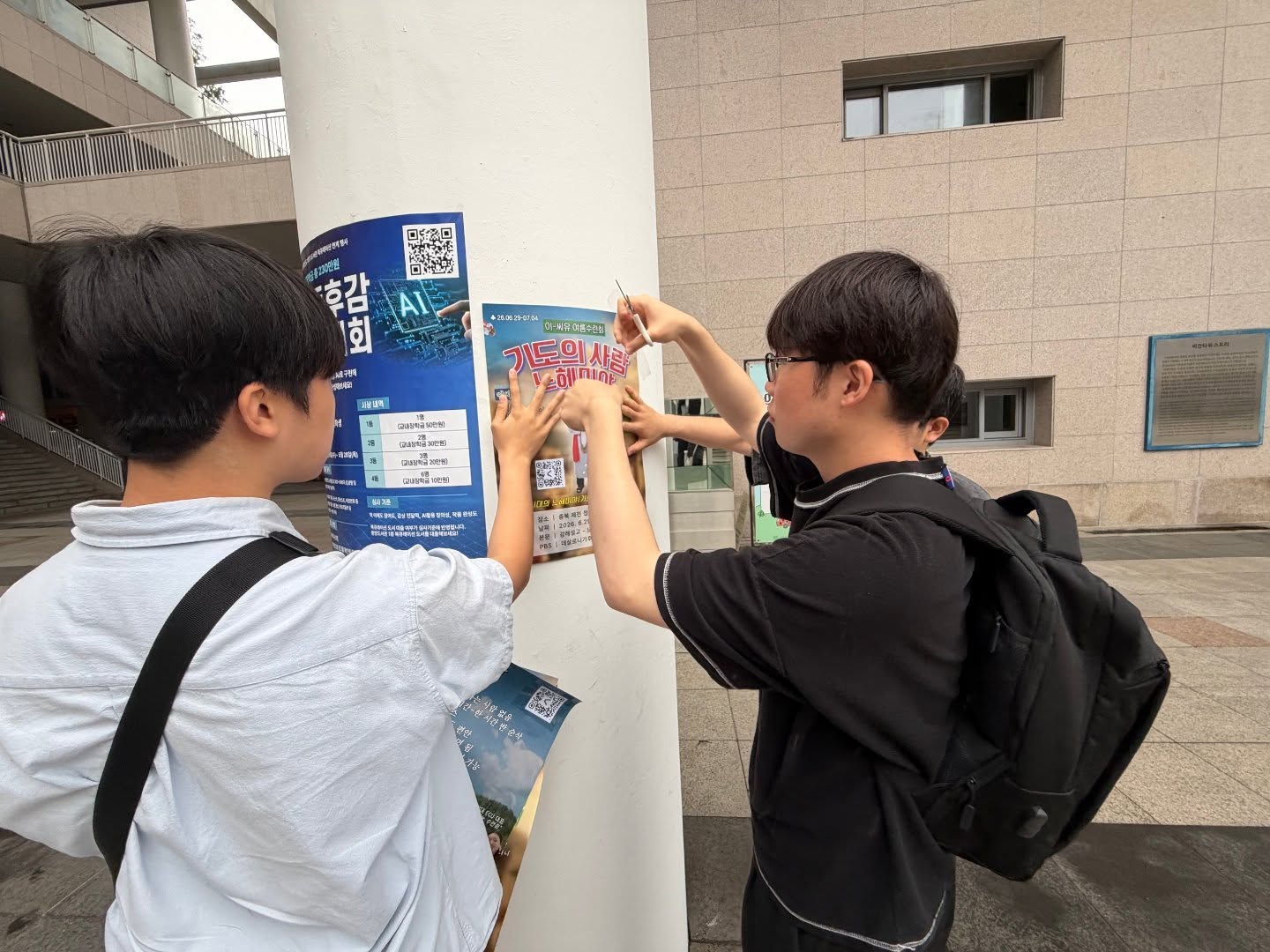 Photo by 💙가천대 ECU💙 on June 01, 2026. May be an image of text.