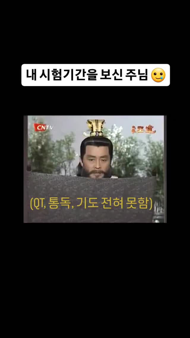 또 졌어? 😓