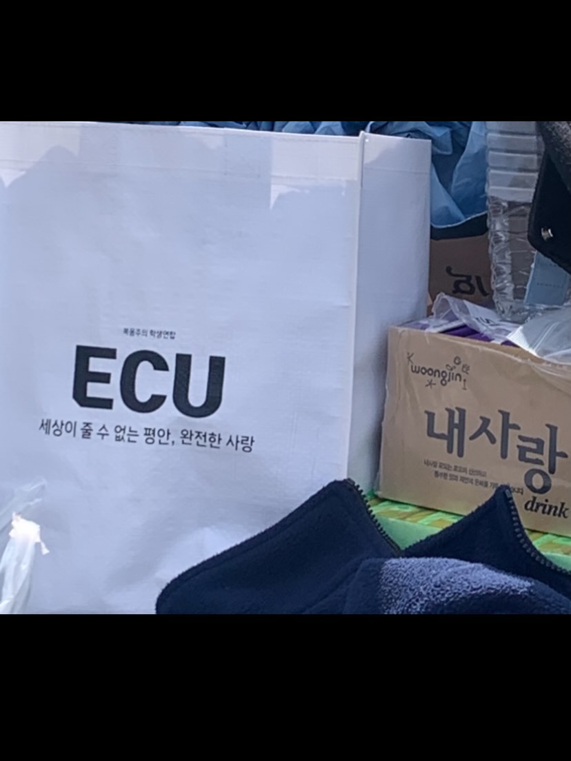Photo by 기독교동아리 ECU | 서울교대 캠퍼스 on April 04, 2026. May be an image of plastic bag, grocery bag and text that says '제공주의 학양연합 ECU 세상이 줄수 줄 수 없는 평안, 완전한 사랑 Ruoonging woongjin 내사랑'.