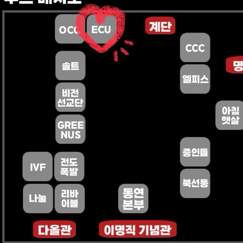 Photo by 서울신학대 ECU on March 23, 2026. May be an image of one or more people, biceps, people bodybuilding, poster, barbell, sportswear and text that says '수신 c ECU 죽도록싸우고 죽도록 싸우고 마지막까지 살아남아라 O P ONLY ON ON WEFLIX 3월 3월24일공개 24일 공개'.