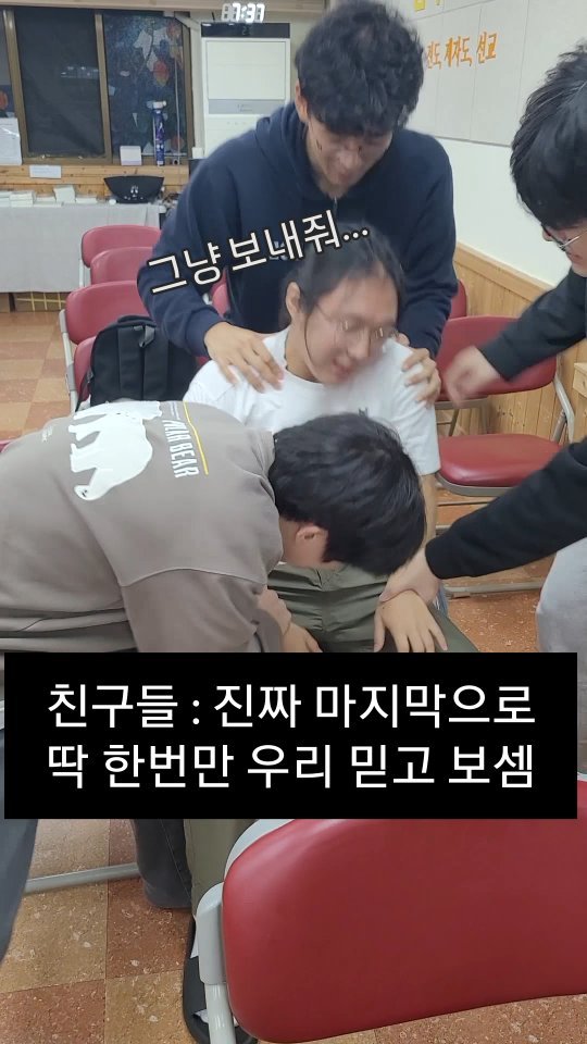 가슴이 성경해진다