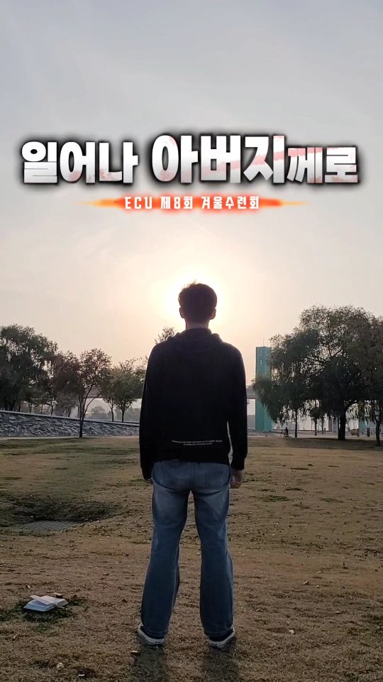 진격의 거인 명장면 (크리스천 ver)