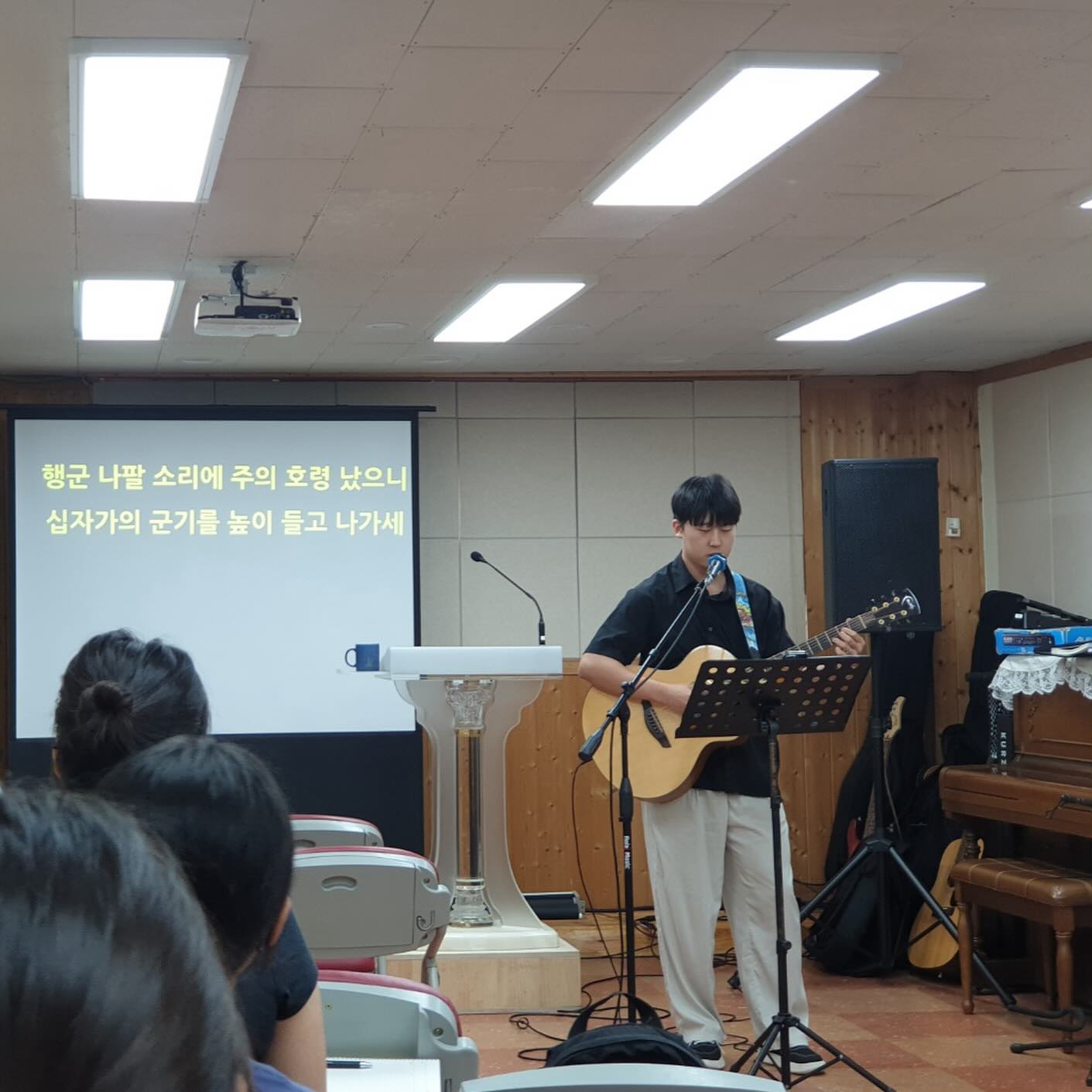 ECU 토요모임_20250830