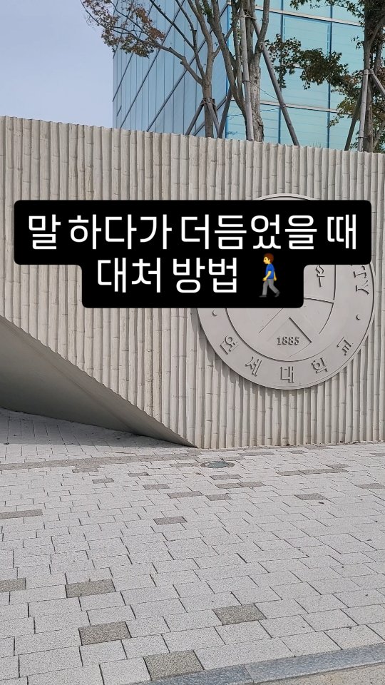 간사님, 지금까지 감사했습니다.