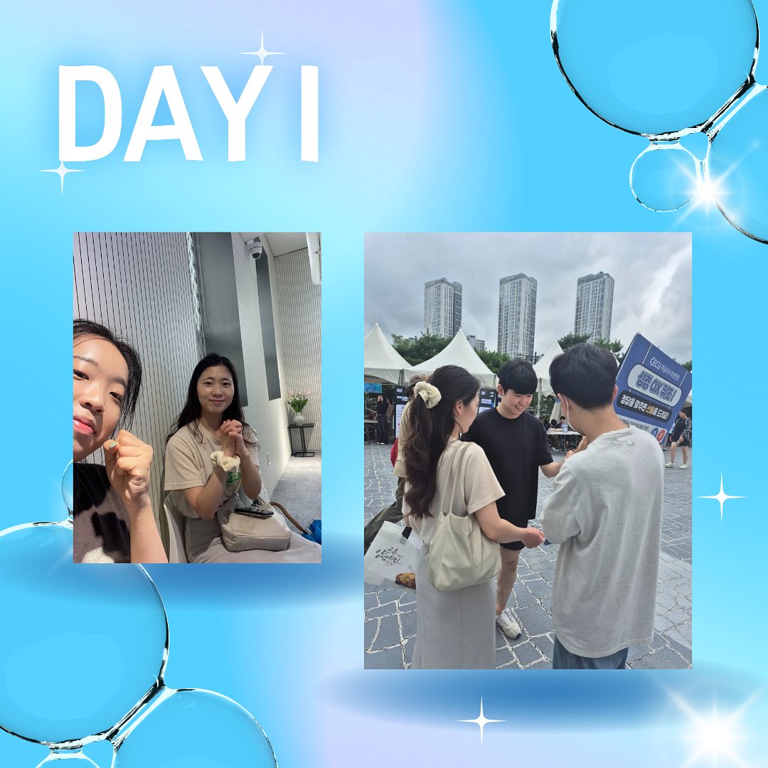 ⭐️💙한양대 동아리 박람회💙⭐️