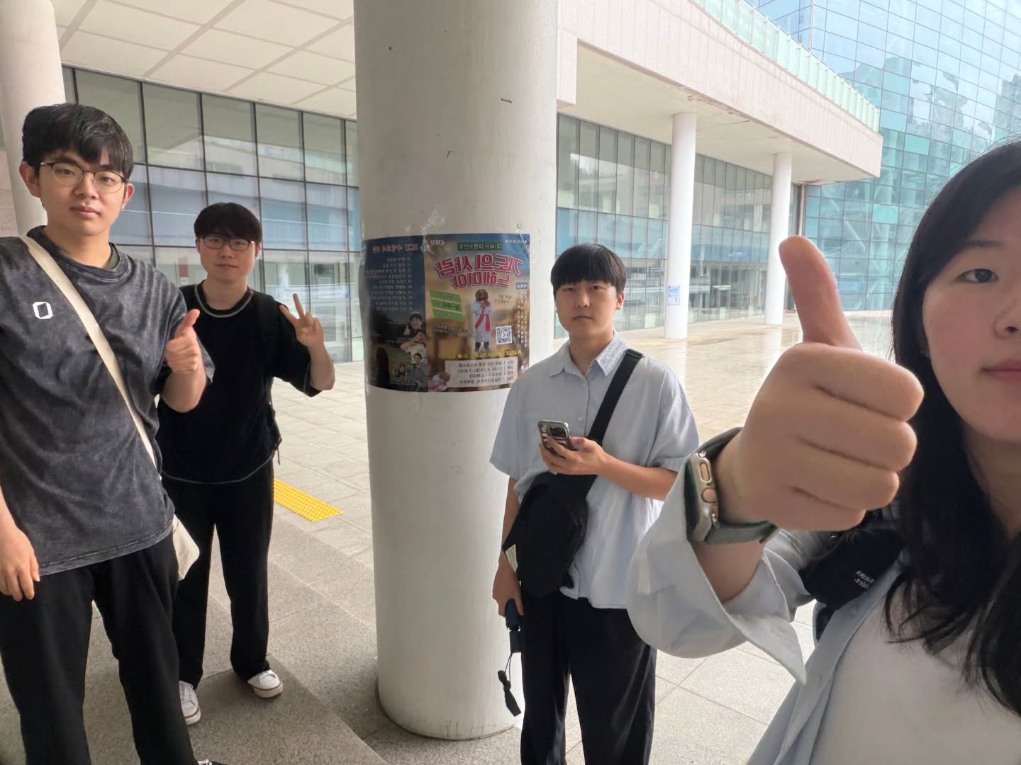 Photo by 💙가천대 ECU💙 on June 01, 2026. May be an image of text.
