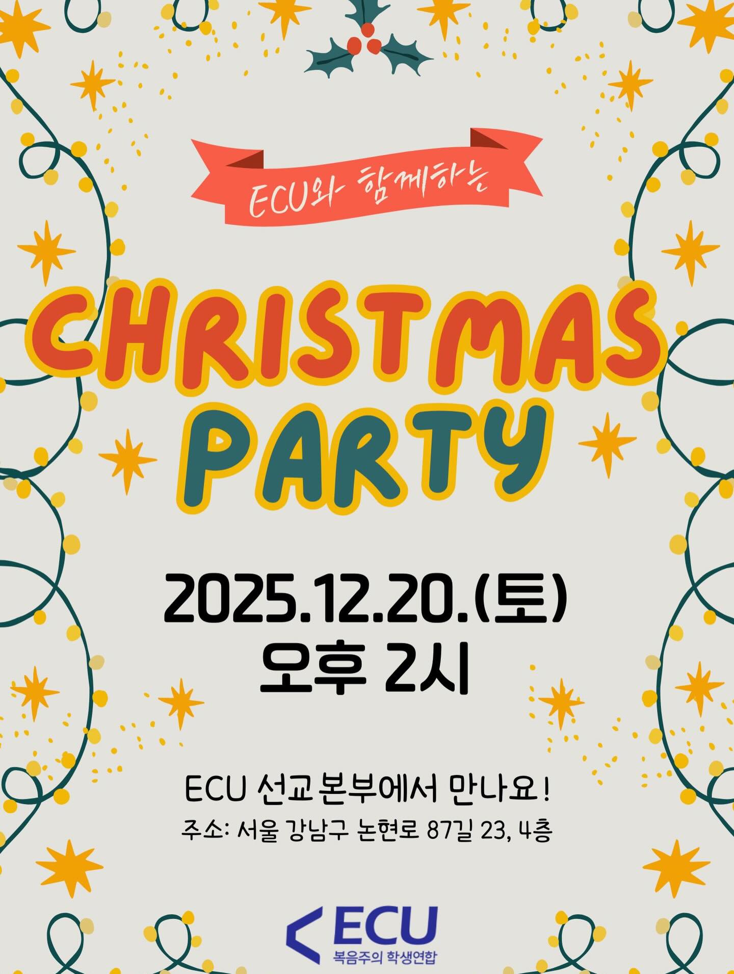 Merry Christmas❣️