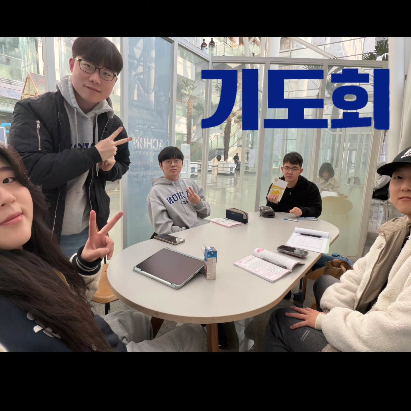 Photo by 💙가천대 ECU💙 on March 29, 2026. May be an image of duffle coat, parka, plastic bag, grocery bag, water bottle and text that says '.C가천 가천 기죠 진산 산 ECU 天戏 결산 KII 즈간 주간결산'.