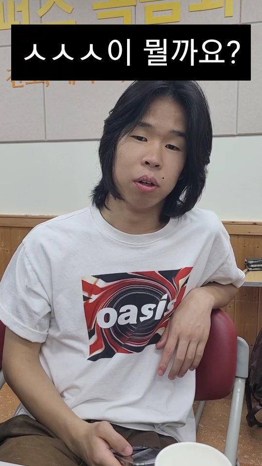 궁금하면 눌러보기 👇