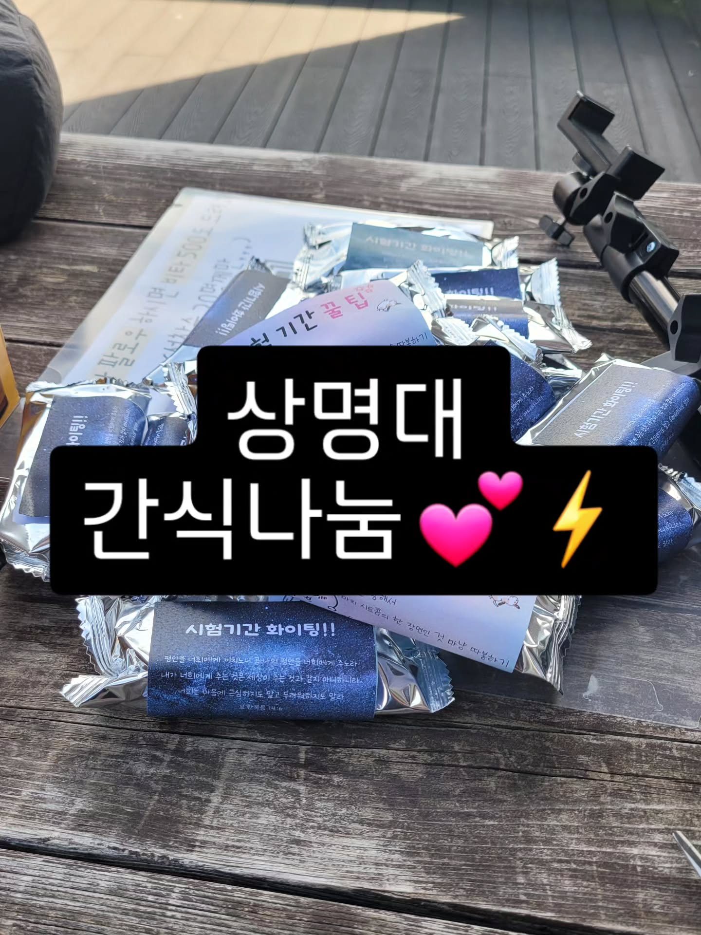 아낌 없이 주는 ECU💕🙌