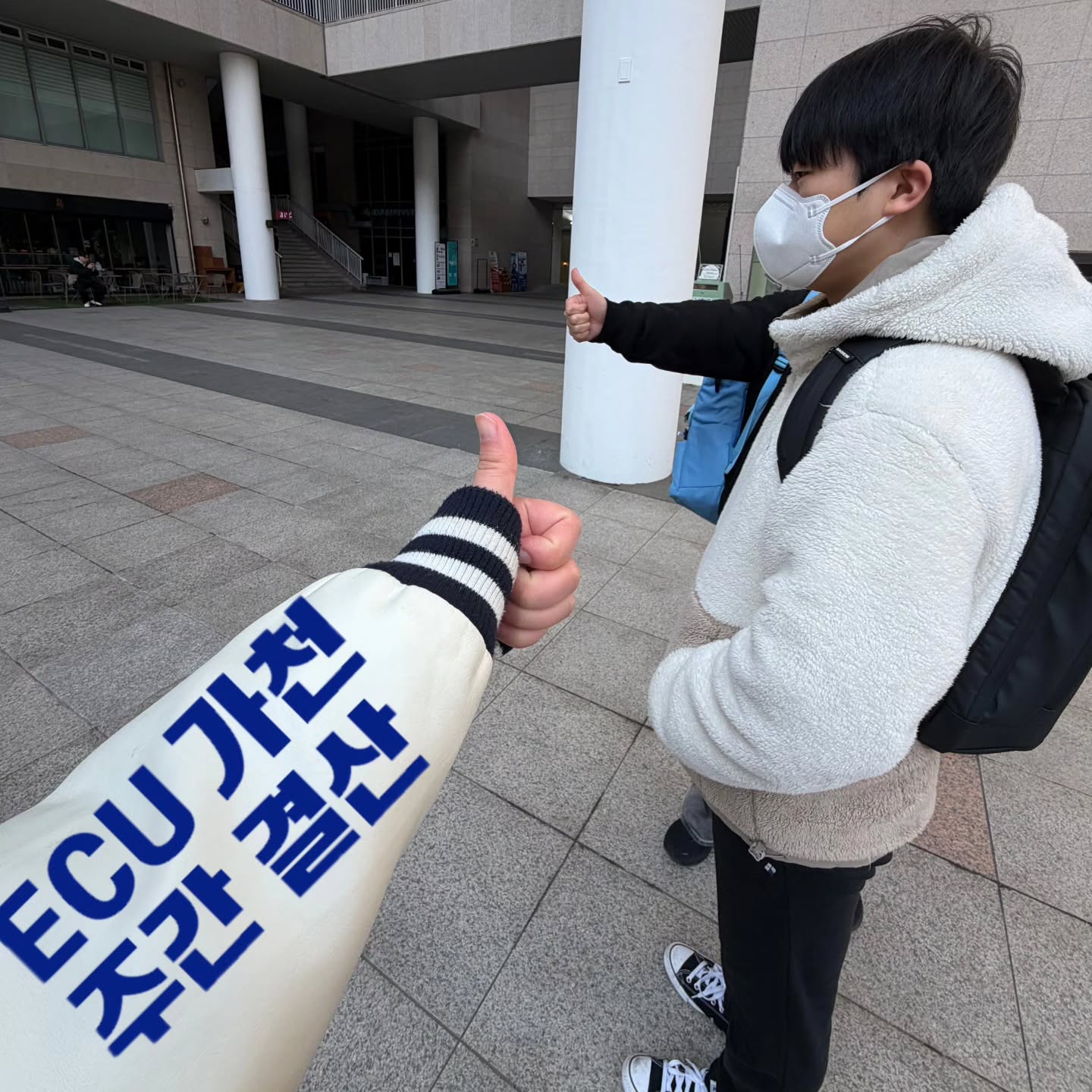 Photo by 💙가천대 ECU💙 on March 29, 2026. May be an image of duffle coat, parka, plastic bag, grocery bag, water bottle and text that says '.C가천 가천 기죠 진산 산 ECU 天戏 결산 KII 즈간 주간결산'.
