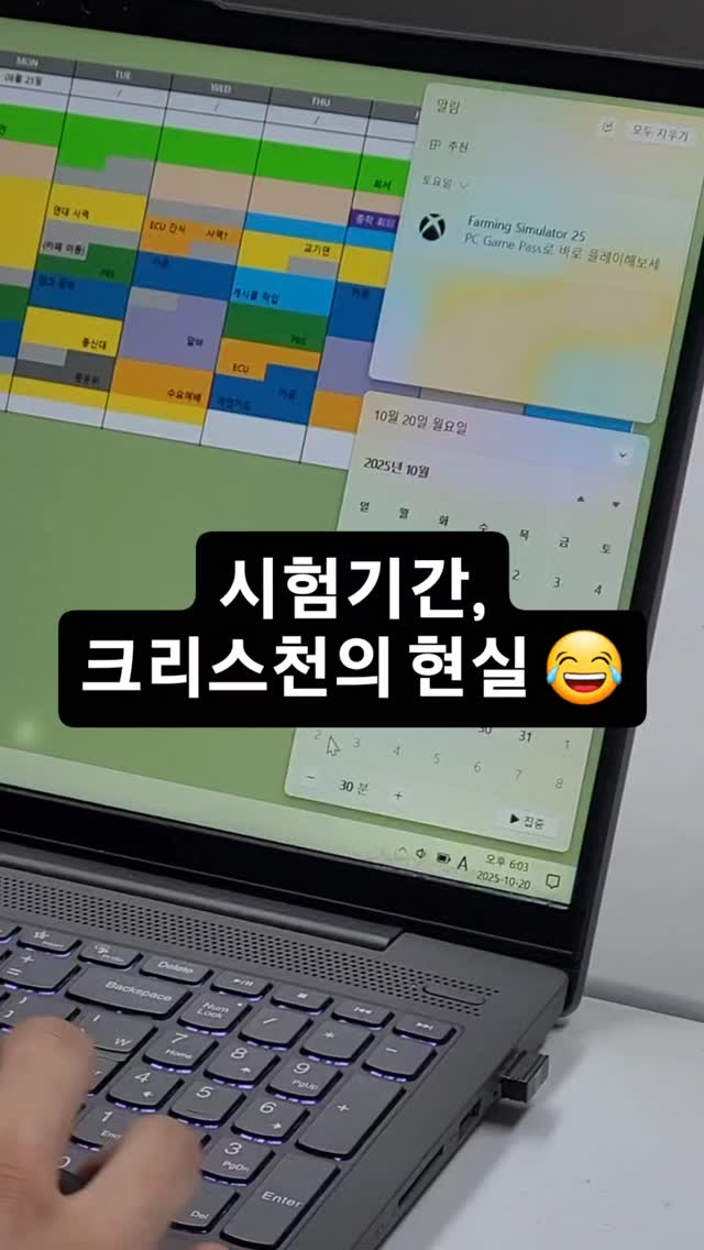 시험기간 속 한 편의 드라마 😂