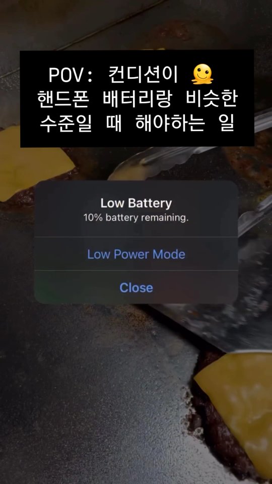 당장 폰 끄고, 기도음악 틀어. 빡센 걸로 틀어.