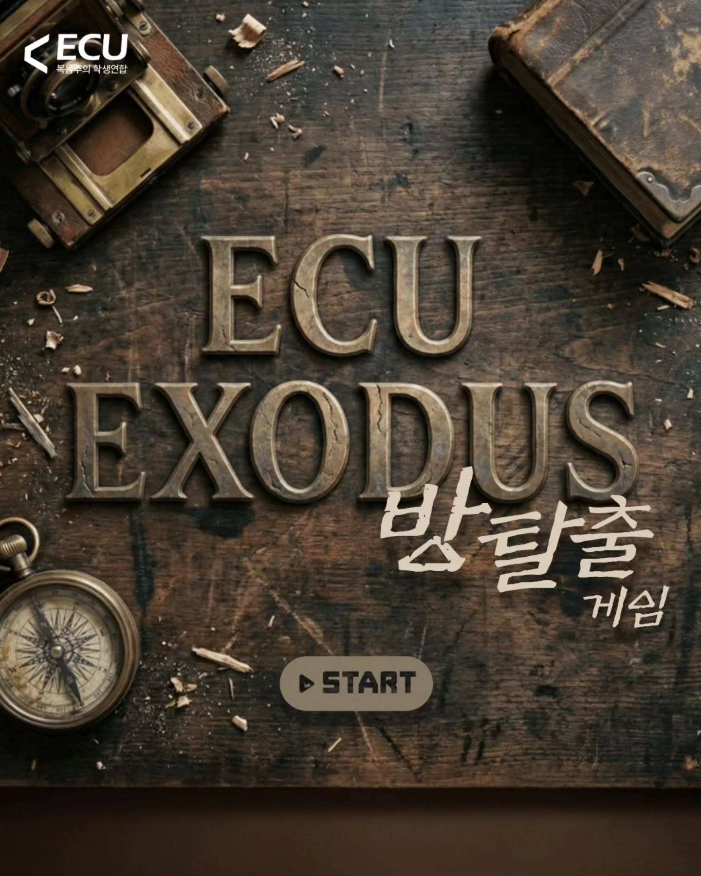 Photo shared by ECU 공식계정 on January 29, 2026 tagging @ecu_ga_u, @ecu_hy_u, @ecu_snue, and @ecu_stu.u. May be an image of book, poster, magazine and text that says 'ECU 부음주의학생연합 부음주의 생연합 김면 ECU EXODUS n 방칼줄 게임 START'.